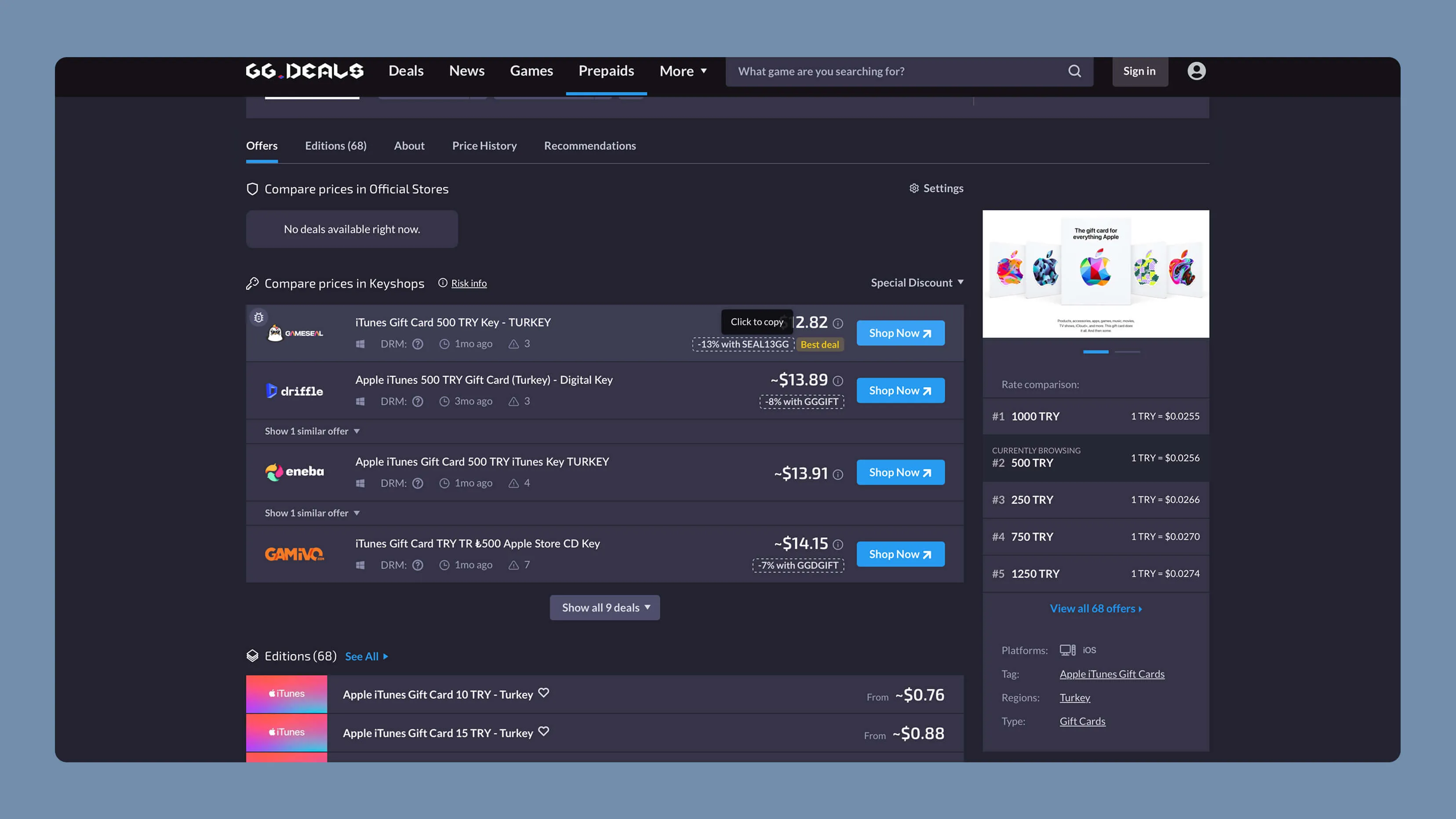 Покупка карты 1